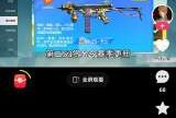 【闲聊】兄弟们明天赏金令将会迎来更新游戏攻略_手游下载