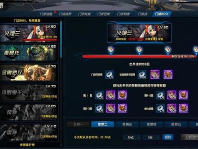剑灵洪门崛起如何卸载(剑灵洪门崛起微端打开没反应)