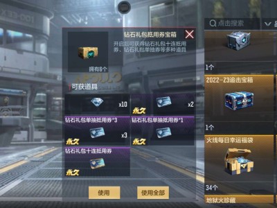 【闲聊】每天个免费的白嫖箱子游戏攻略_手游下载