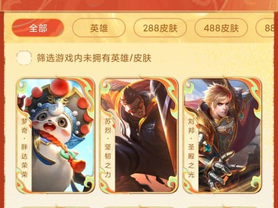 【交流】熊猫换狮子座，或者出掉游戏攻略_手游下载