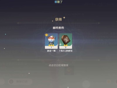 【交流】妮露生日快乐.游戏攻略_手游下载
