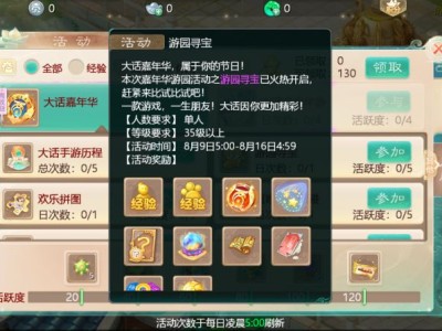 大话西游手游时间服开服表(大话西游手游时间服开服表10月)