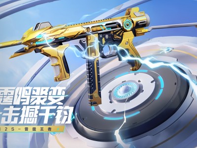 穿越火线枪战王者小游戏_穿越火线枪战王者小游戏破解版无限钻石