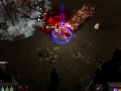 流放之路死神光环s20_流放之路死神光环s202