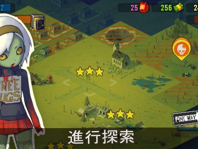 【手游推荐】死亡突围：僵尸战争 v4.0.6游戏攻略_手游下载