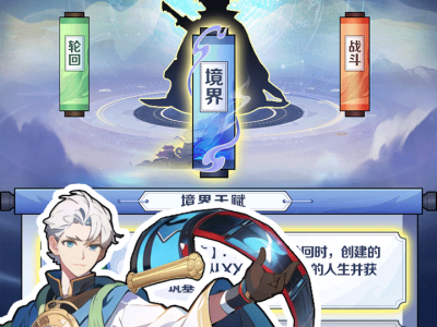 【手游推荐】摆烂式修仙游戏攻略_手游下载