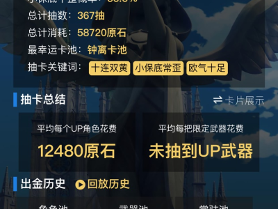 还有木有原石可以拿呀游戏攻略_手游下载