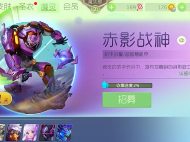 【搬砖攻略】球球大作战赤影战神游戏攻略_手游下载