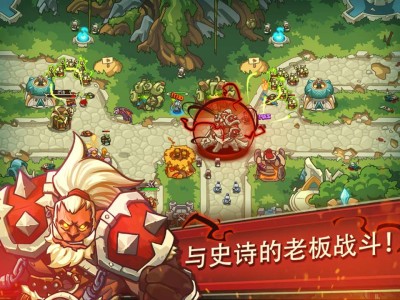 【手游推荐】帝国勇士 V2.5.25游戏攻略_手游下载