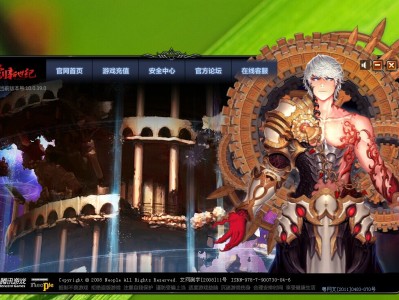 地下城与勇士版本_地下城与勇士版本幻神
