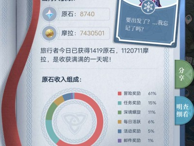 【交流】关于下半卡池有我心心念念的公子游戏攻略_手游下载