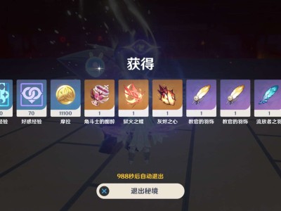 【交流】周本3.18乄游戏攻略_手游下载