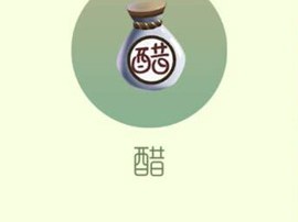 【搬砖攻略】球球大作战醋游戏攻略_手游下载
