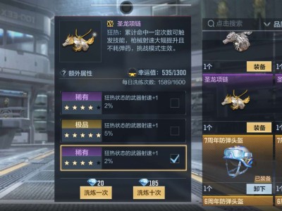 洗戒指💍💍游戏攻略_手游下载