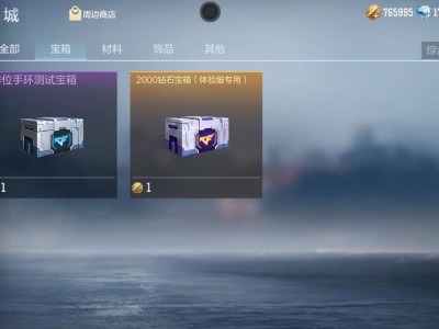 【闲聊】体验服太好玩了游戏攻略_手游下载