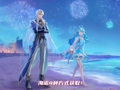 【王者新讯】30号更新，海诺4种方式兑换，5技巧要留意，中野2套游戏攻略_手游下载