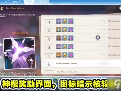 包含原神3.1版本up池4星角色的词条