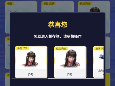【闲聊】这个钥匙可以存吗，以前运气一直差结果。。游戏攻略_手游下载