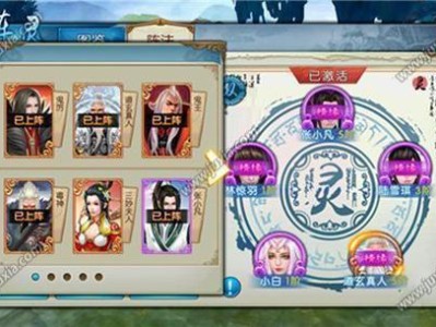 诛仙手游灵契最强攻略，诛仙手游灵契最强攻略2021