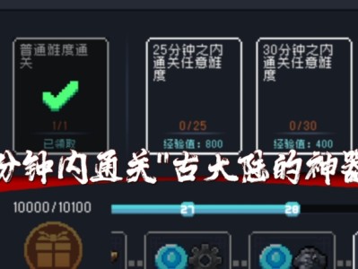元气骑士古大陆的神器技能_元气骑士古大陆的神器12技能