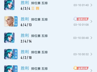 【交流】怒上20星游戏攻略_手游下载