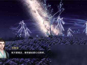 天涯明月刀手游怜花宝藏怎么玩，天涯明月刀手游 怜花宝藏怎么获得