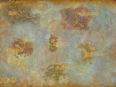 魔兽世界暗影国度橙装怎么升级(魔兽世界90暗影国度橙装在哪换)