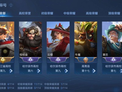 为啥他的金牌银牌游戏攻略_手游下载