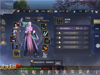 九阴手游破解版在哪下(九阴手游破解版无限元宝安卓)