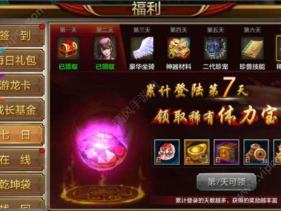 天龙八部手游礼包大全_天龙八部手游礼包app大全2023