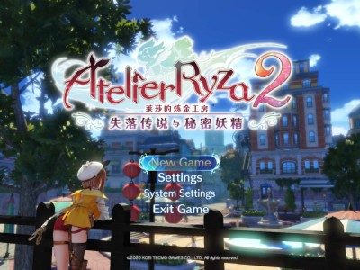 【端游推荐】莱莎的炼金工房2 豪华中文 v1.06【阿里云盘】游戏攻略_手游下载