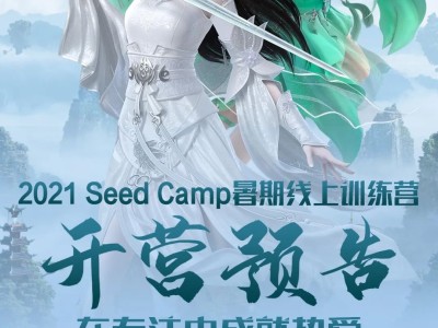 2021新诛仙职业推荐(2021新诛仙哪个职业厉害)