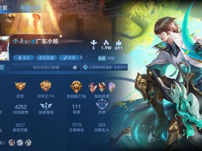 Q区找固玩游戏攻略_手游下载
