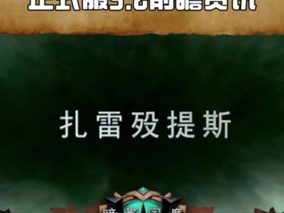 包含魔兽世界暗影国度名望如何提升的词条