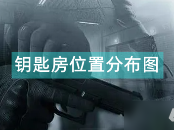 暗区突围九游版下载(暗区突围九游下载安装)