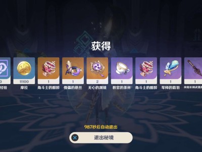 【交流】周本12.23✓游戏攻略_手游下载