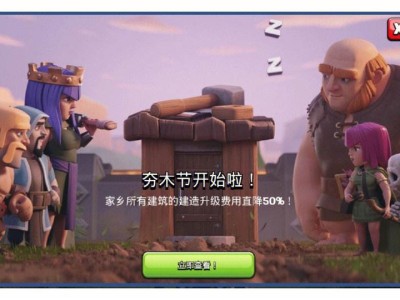 部落冲突7月资格挑战赛怎么打?，部落冲突7月资格赛挑战最简单打法