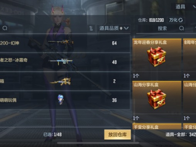 【闲聊】还需要多少钥匙出幻神啊游戏攻略_手游下载