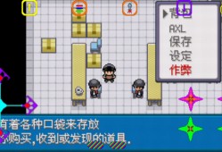 【手游推荐】口袋妖怪火箭队游戏攻略_手游下载