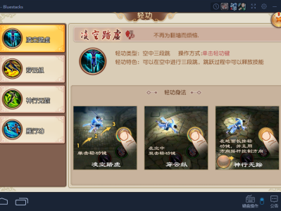 九阴手机助手_九阴手机助手不能灌注内功吗