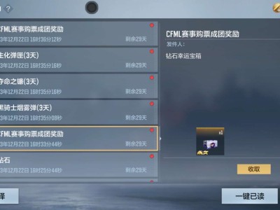 运气好当初随便乱试邀请码游戏攻略_手游下载