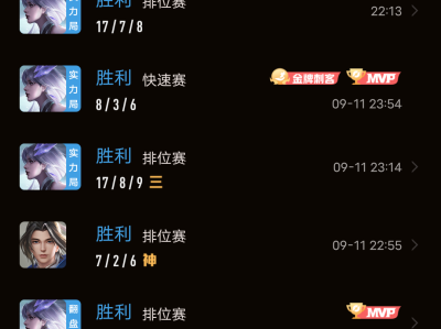【交流】被甩了之后突然开窍了，就会玩了游戏攻略_手游下载