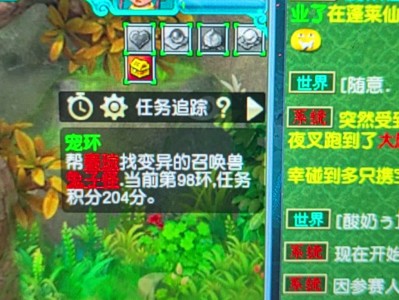 梦幻西游互通版分身软件_梦幻西游互通版分身软件哪个好