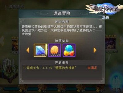 仙境传说复兴兑换码，仙境传说复兴高端攻略