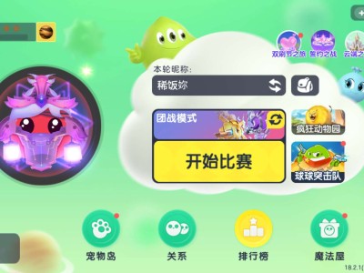 有没有糕手带带游戏攻略_手游下载
