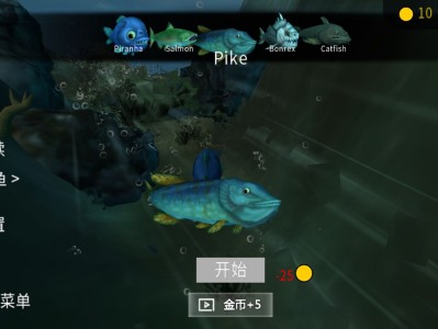 【手游推荐】海底大狩猎 Ver 1.1游戏攻略_手游下载