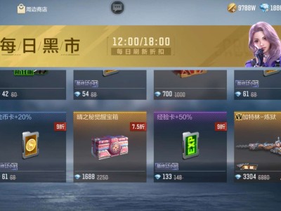 【闲聊】黑市黑市游戏攻略_手游下载