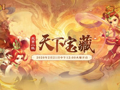 梦幻西游官网电脑版官网(梦幻西游官网电脑版账号注册)
