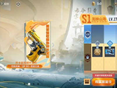 【闲聊】兄弟们刚回归两个月，搞不懂这个赏金令应该怎么弄游戏攻略_手游下载