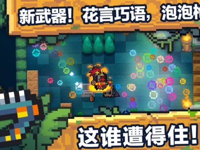 元气骑士破解版最新版3.2.6_元气骑士破解版最新版326可联机